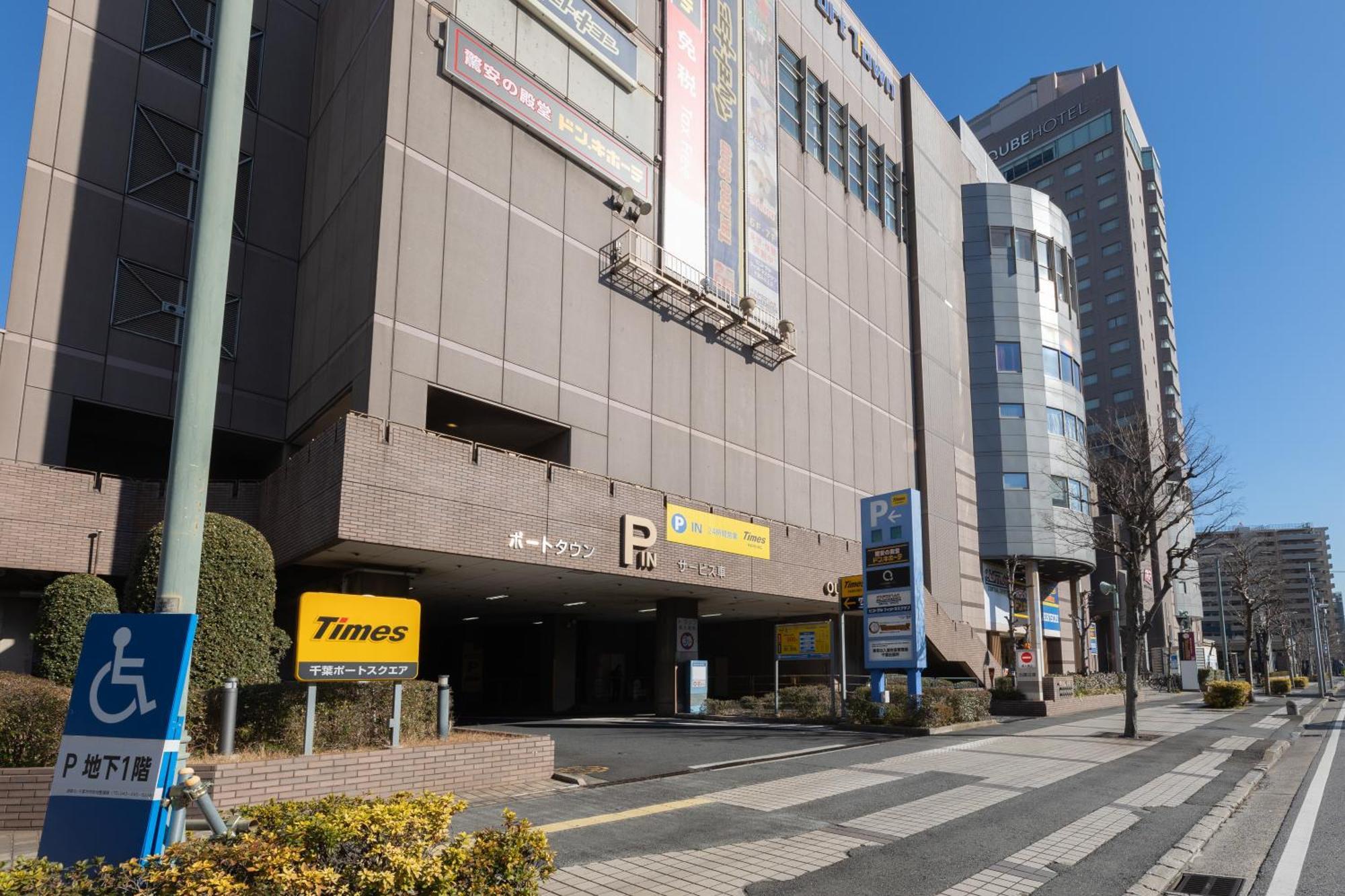 The Qube Hotel Chiba Bagian luar foto
